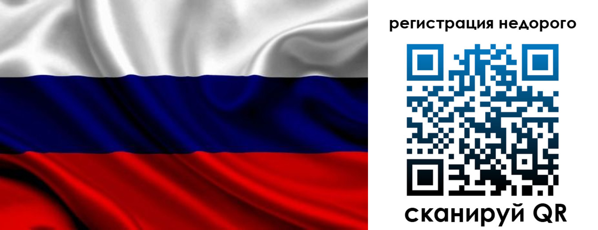 прописка законно в Емве