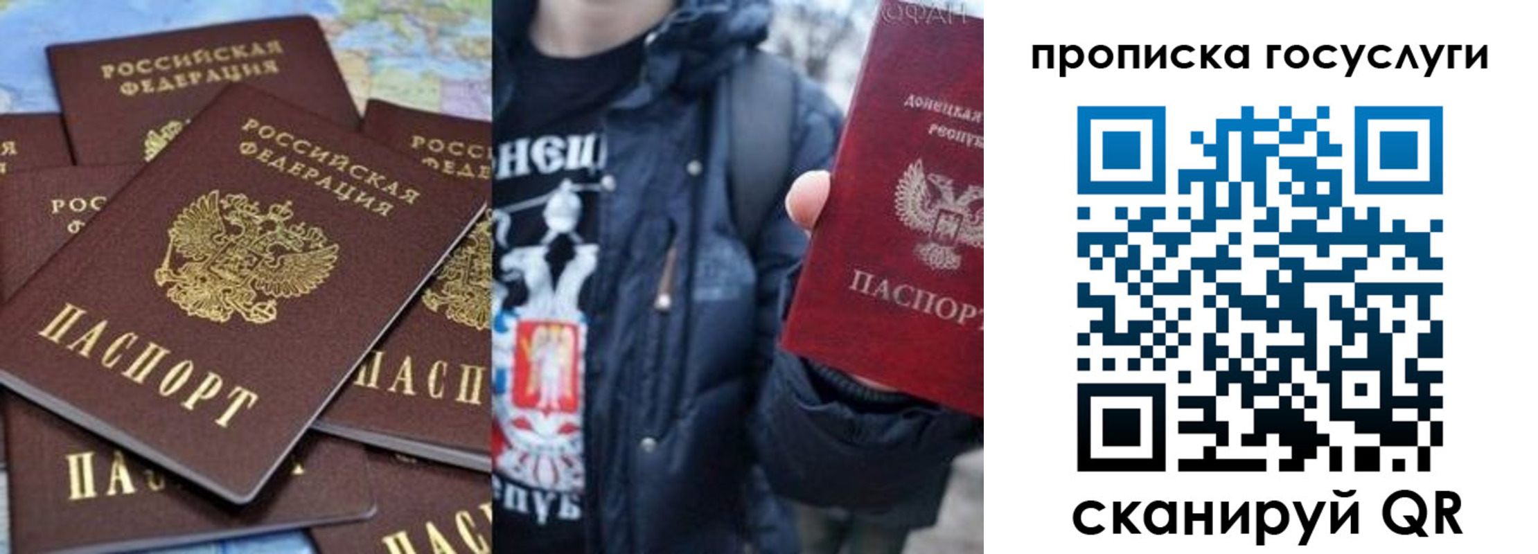 прописка для военкомата в Емве