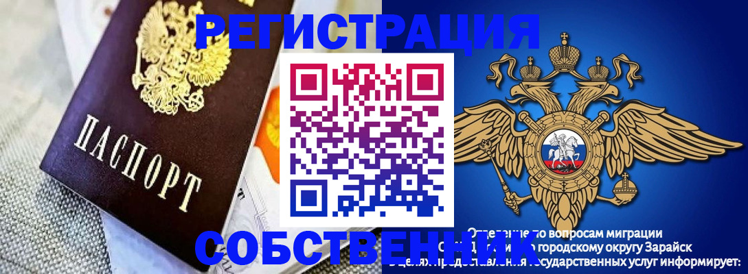временная регистрация госуслуги в Емве