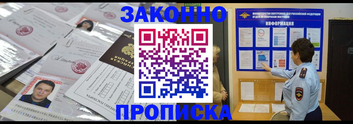 регистрация в Емве